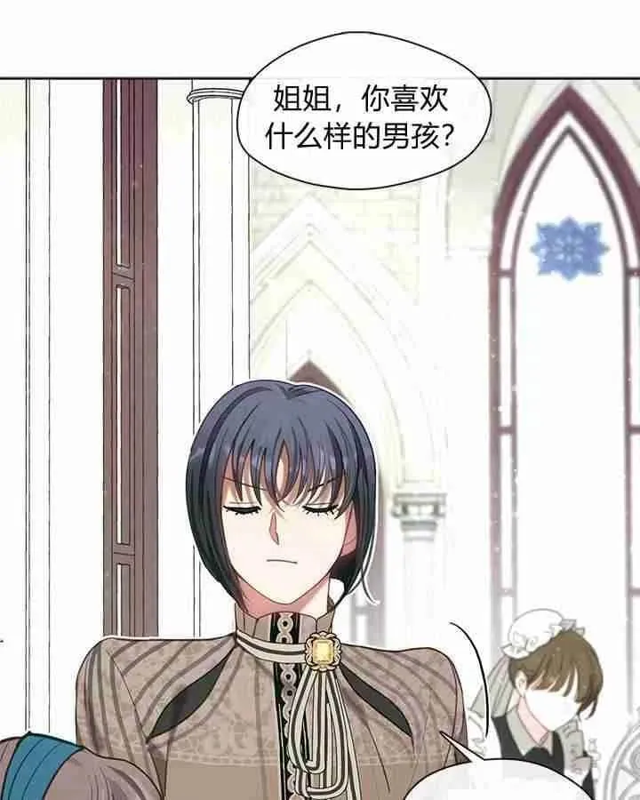 第36话 第50页