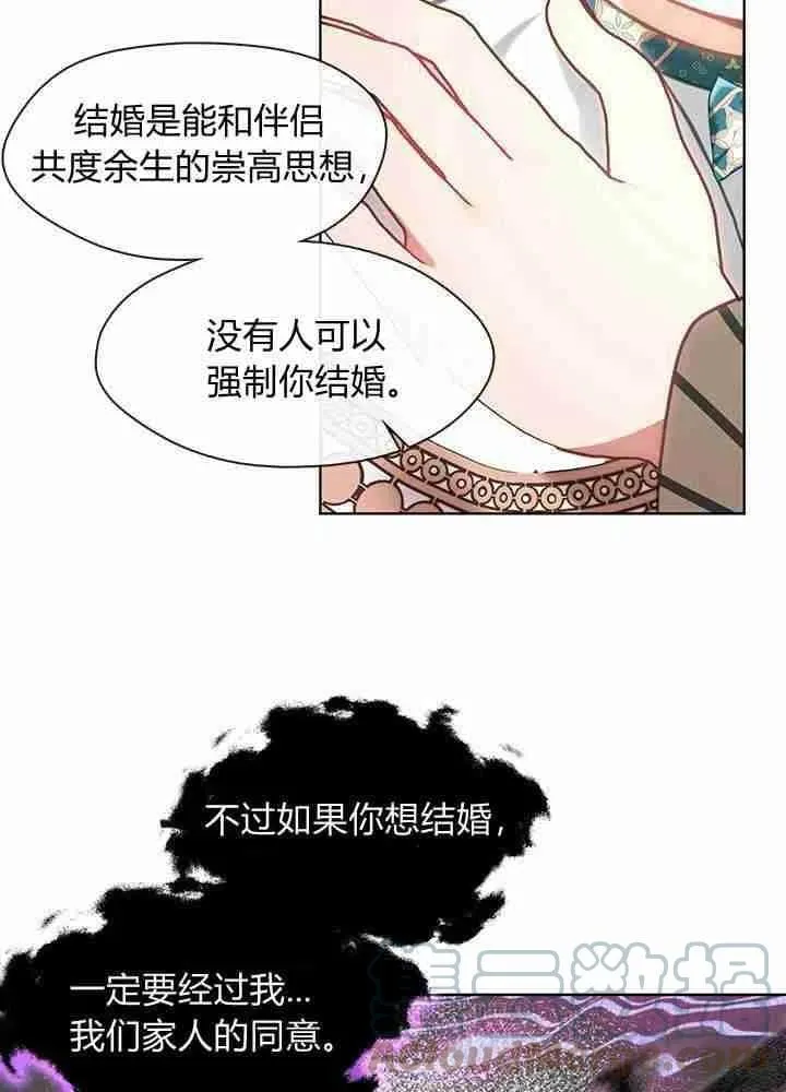 第36话 第53页