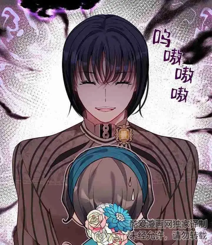 第36话 第54页