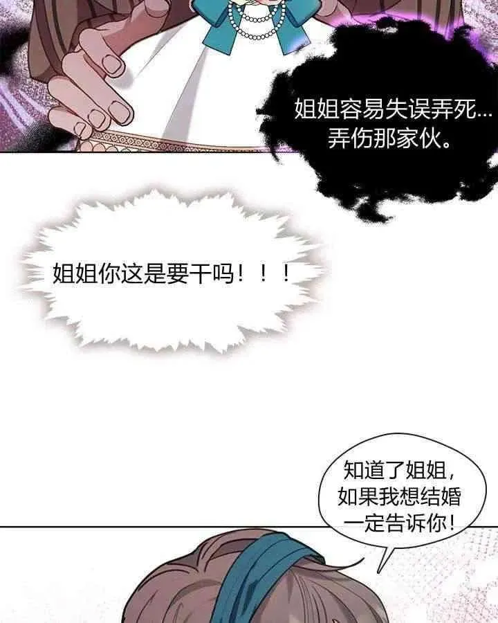 第36话 第55页