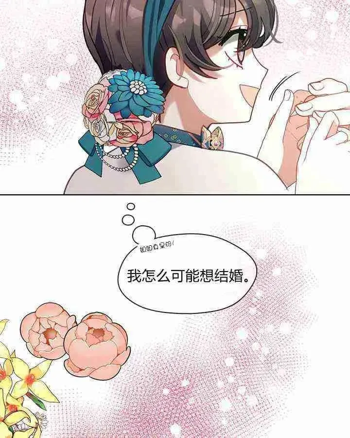 第36话 第56页