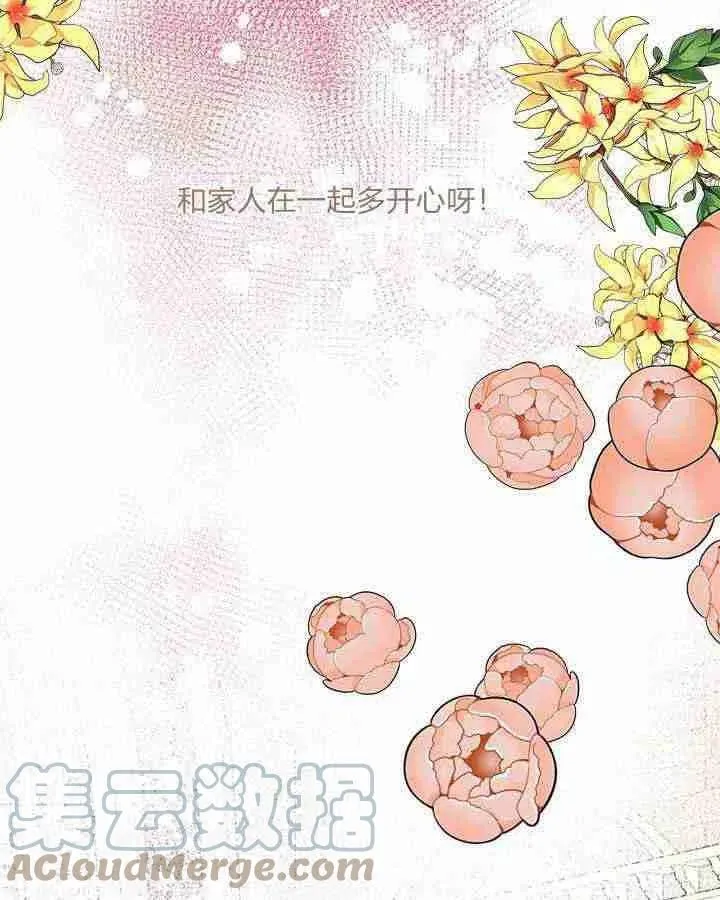 第36话 第57页