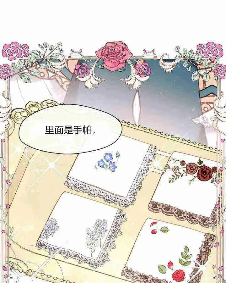第36话 第60页