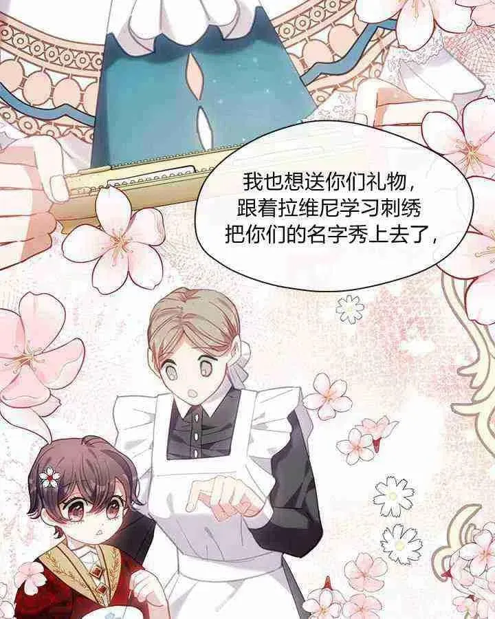 第36话 第62页
