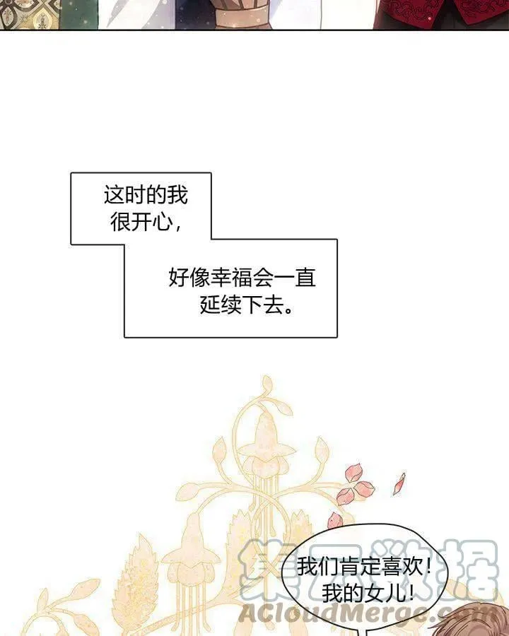 第36话 第65页