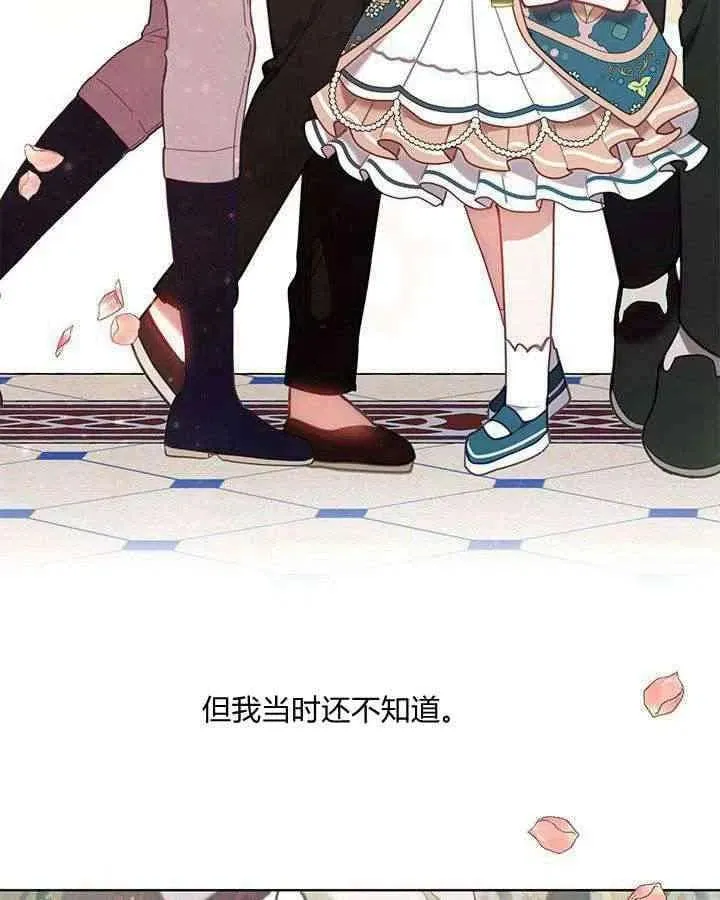 第36话 第67页