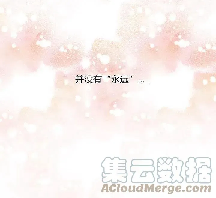 第36话 第69页