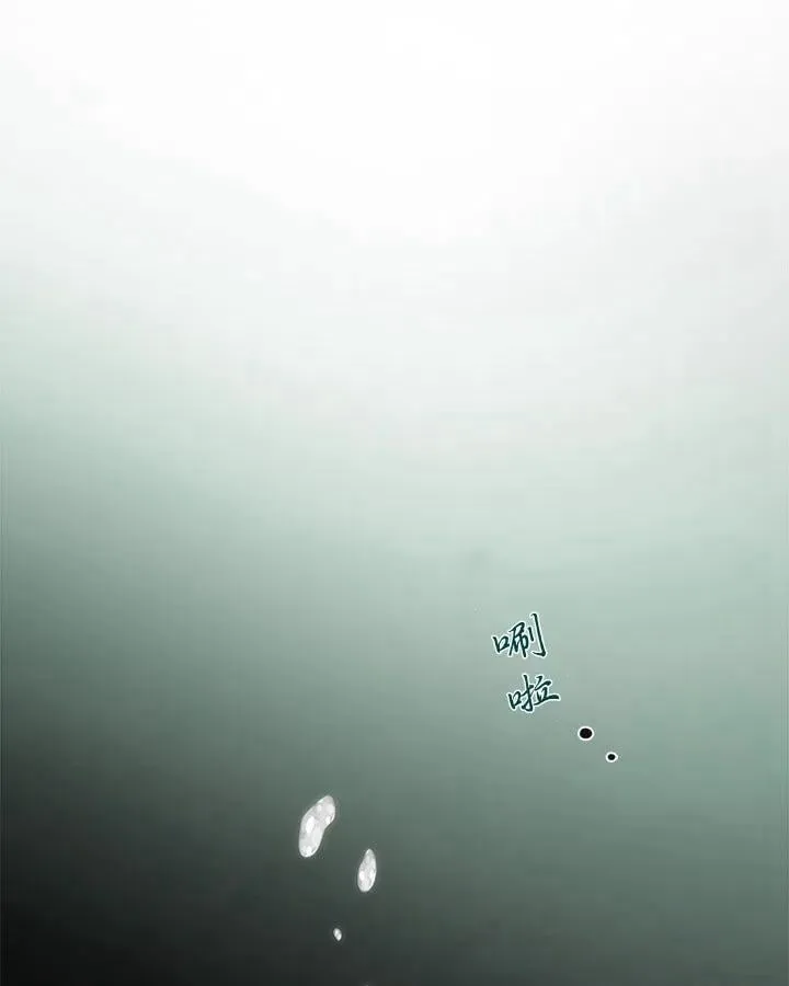 第36话 第71页