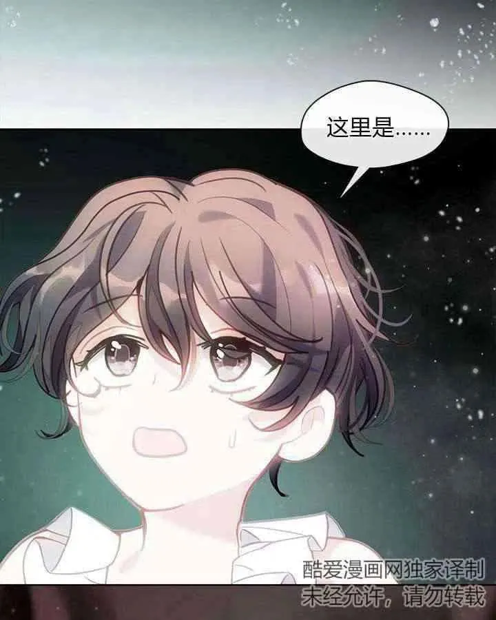 第36话 第75页