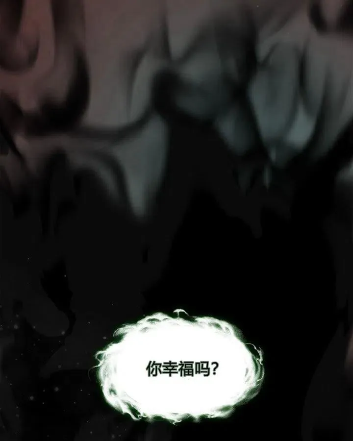 第36话 第76页