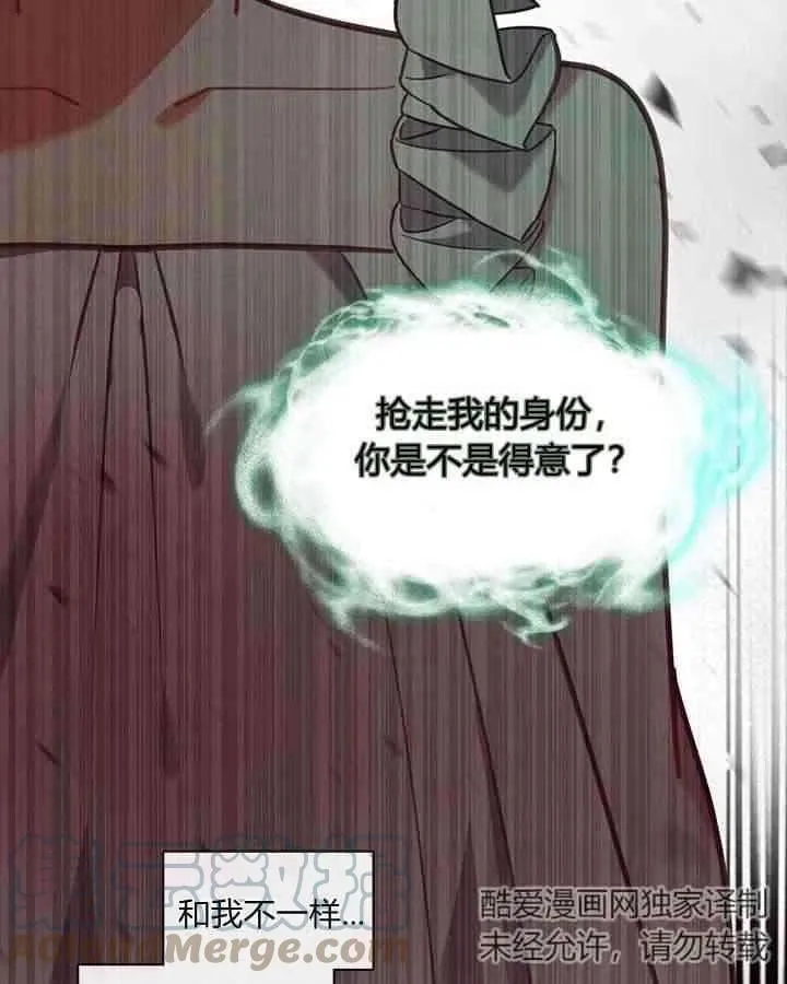 第36话 第81页