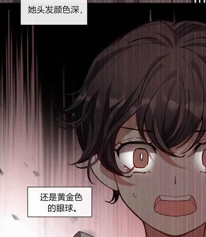 第36话 第82页