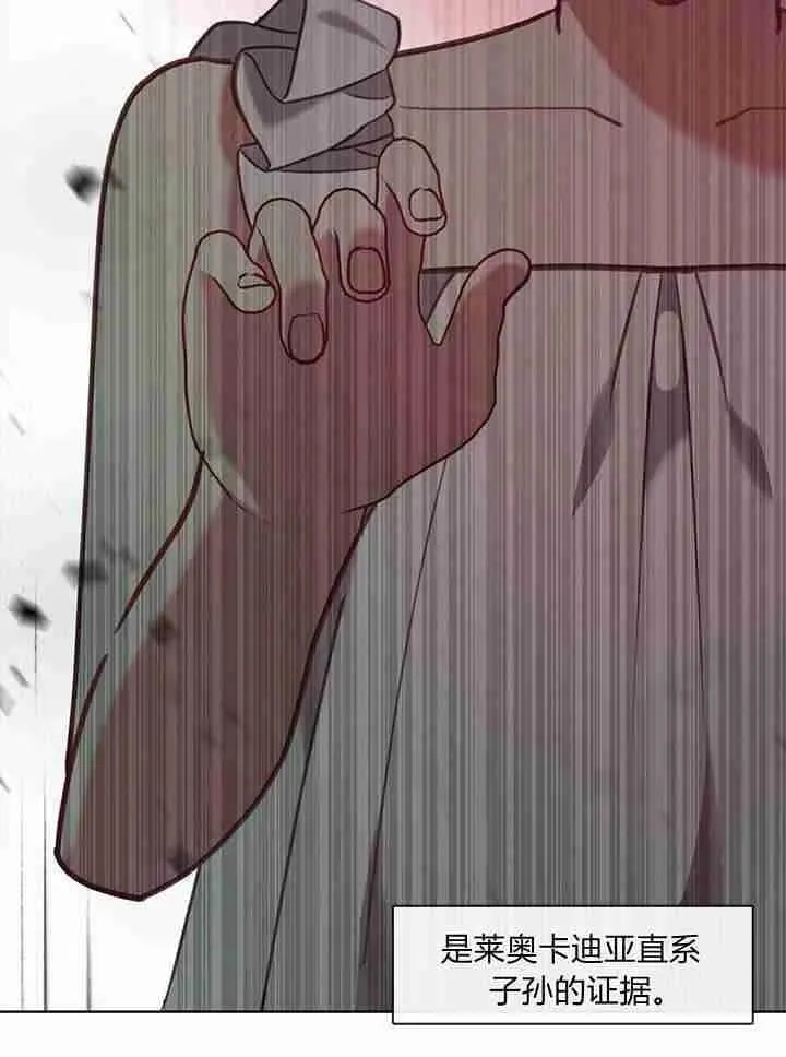 第36话 第83页