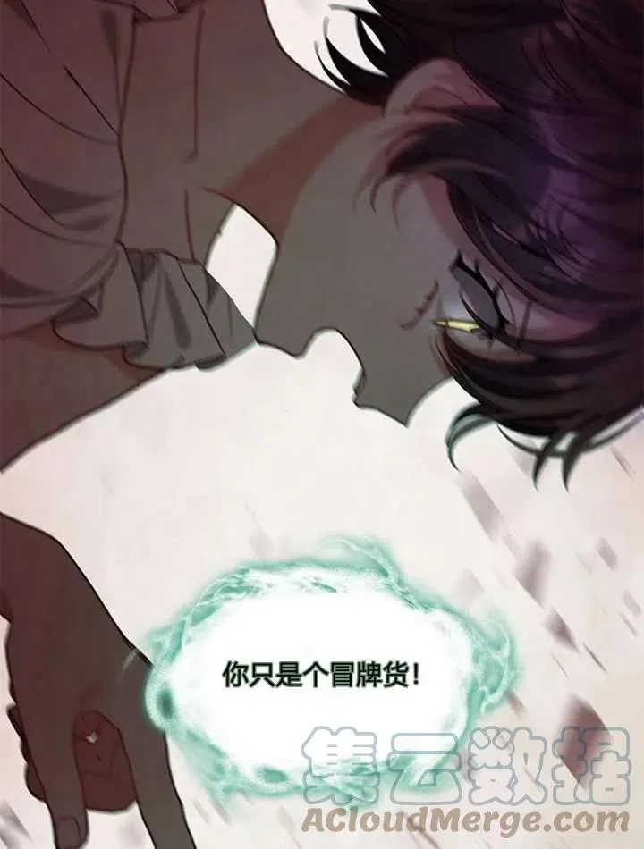 第36话 第85页