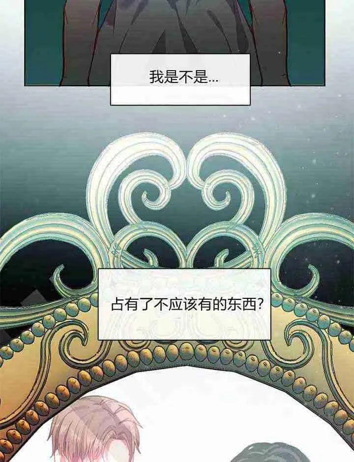 第36话 第88页