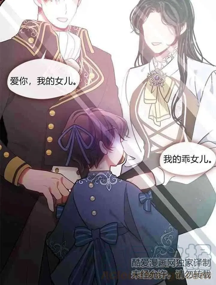 第36话 第89页