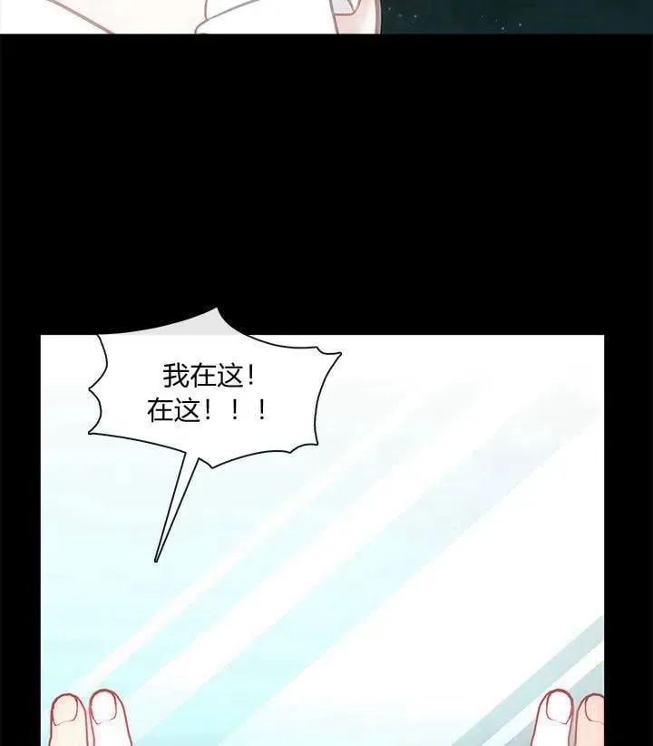 第36话 第91页