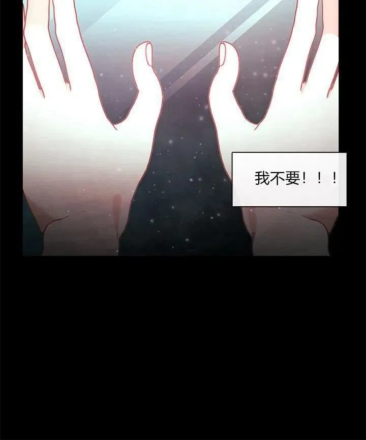 第36话 第92页