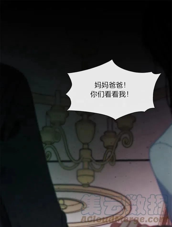 第36话 第93页