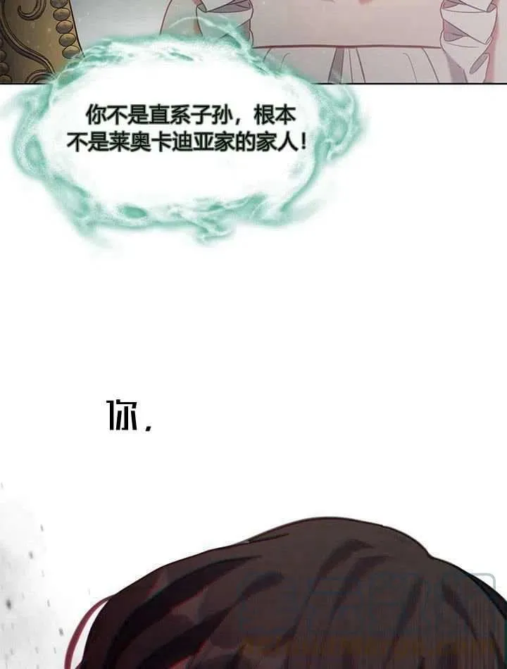 第36话 第97页