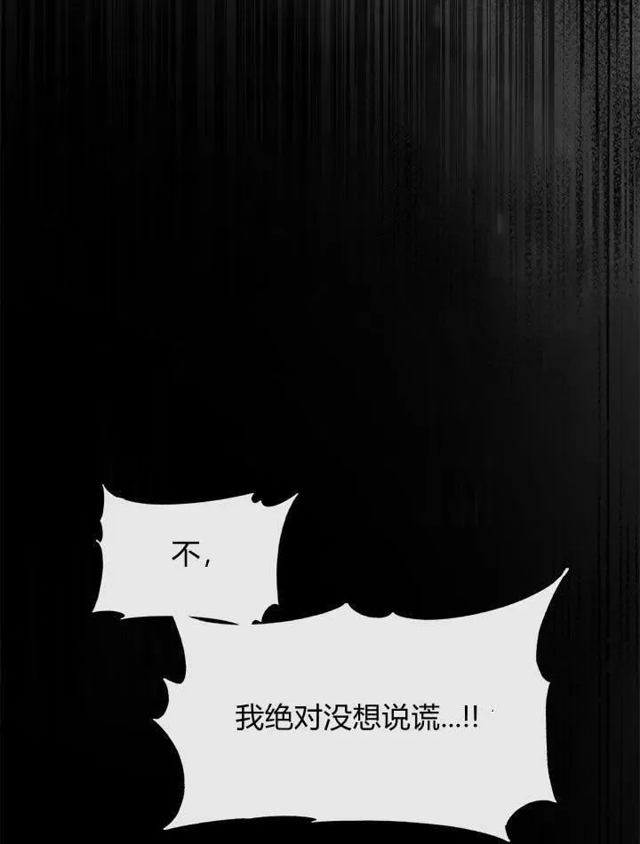 第36话 第99页