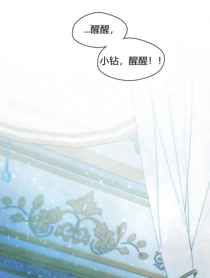 第36话 第104页