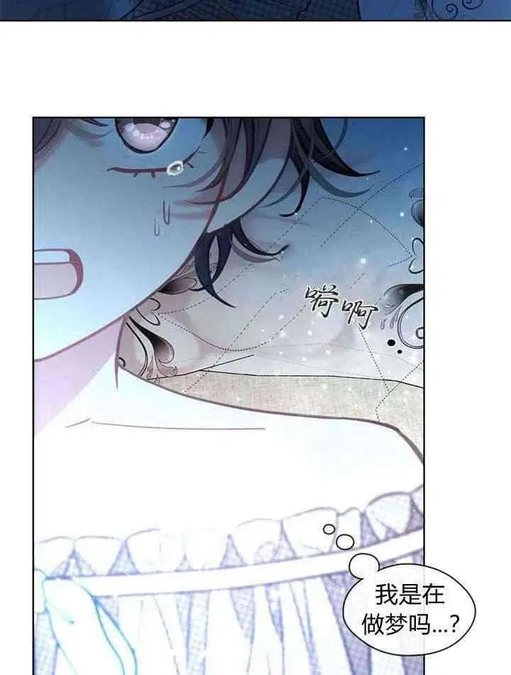 第36话 第106页
