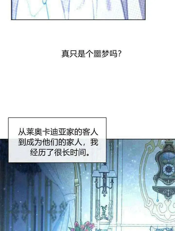 第36话 第107页
