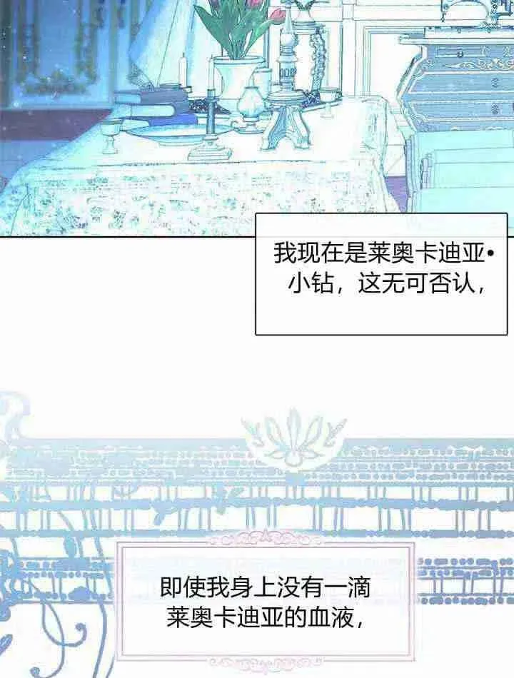第36话 第108页