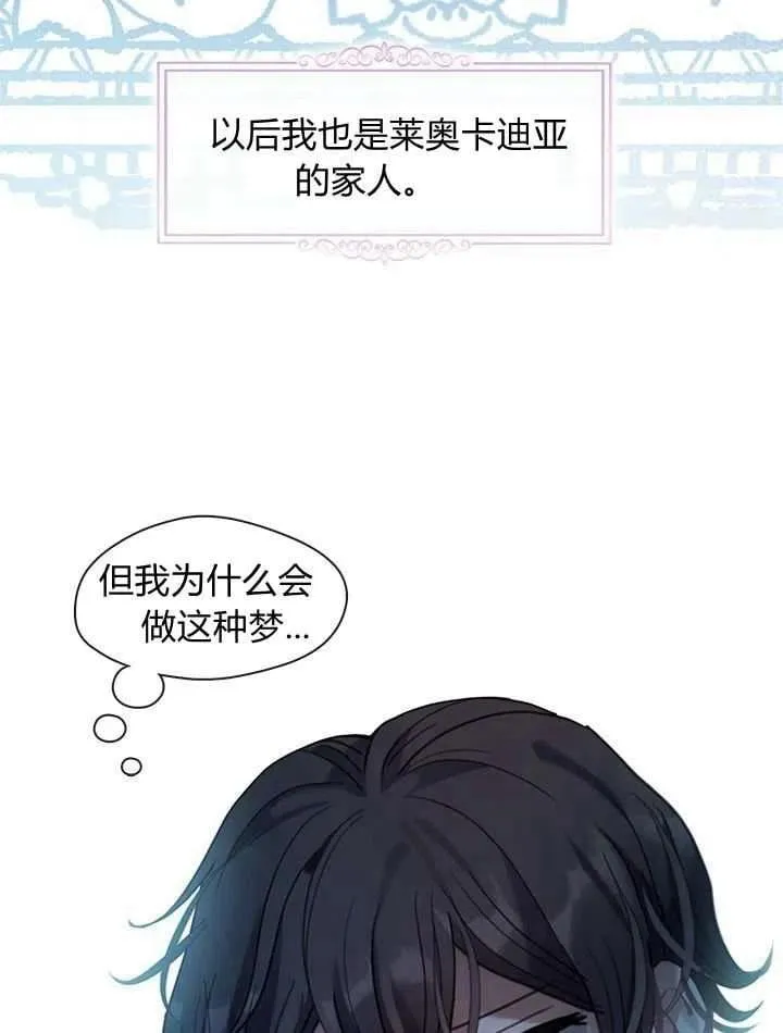 第36话 第110页