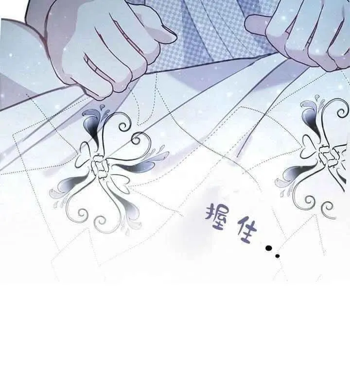 第36话 第112页