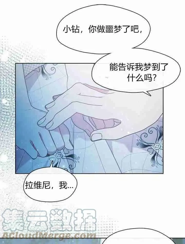 第36话 第113页