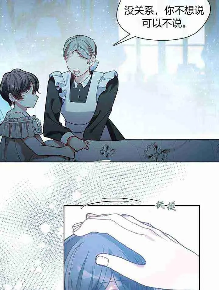 第36话 第114页