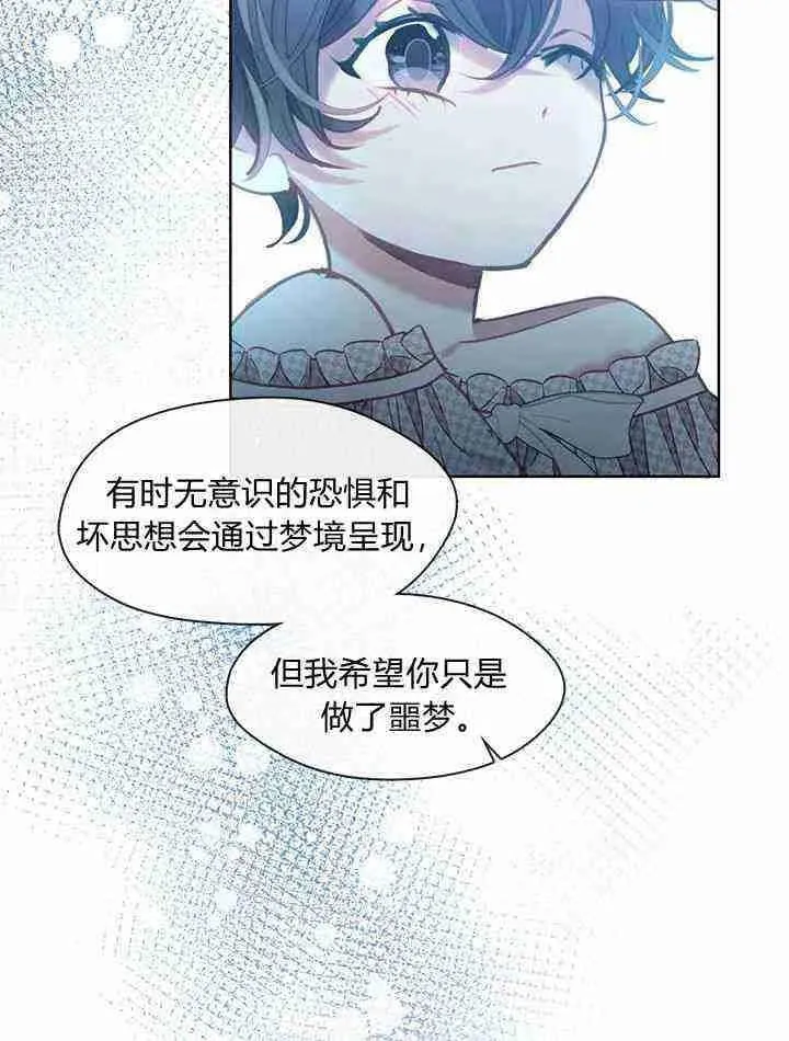 第36话 第115页