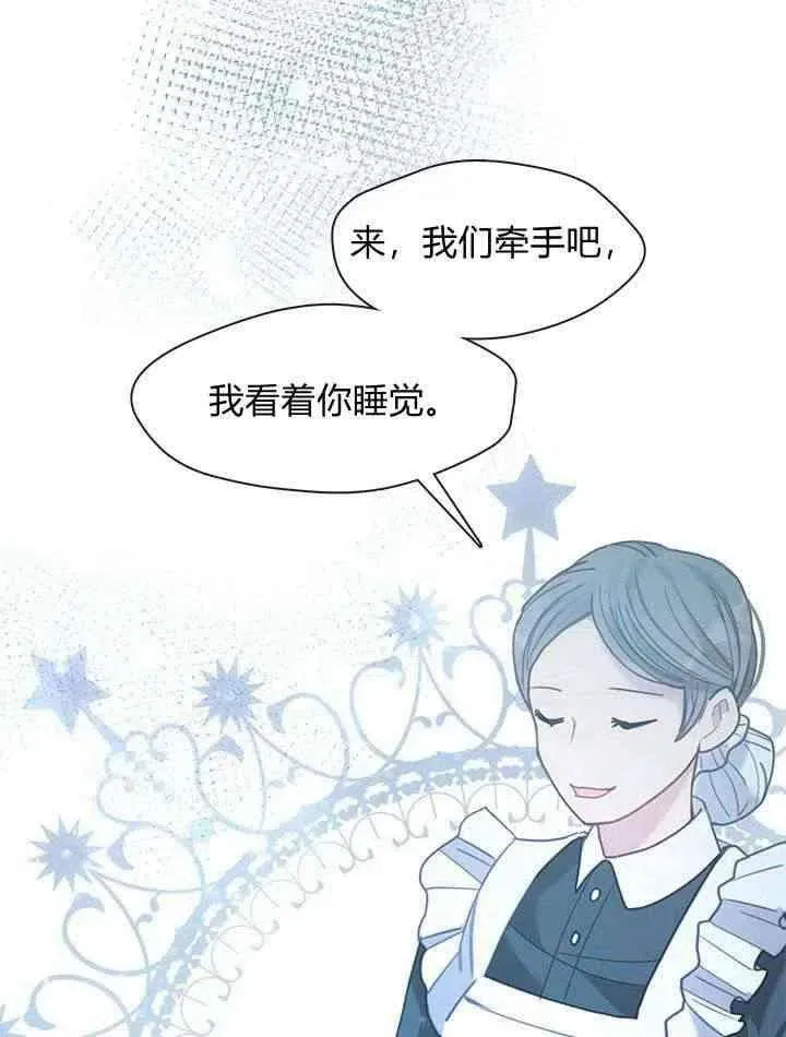 第36话 第116页