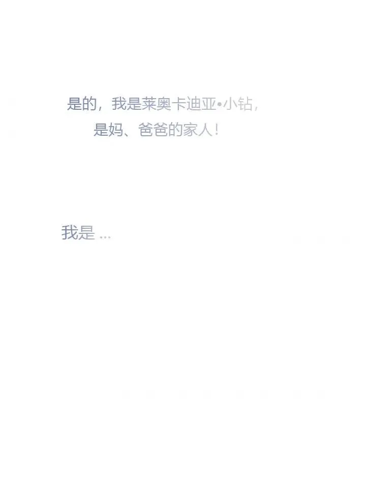 第36话 第118页