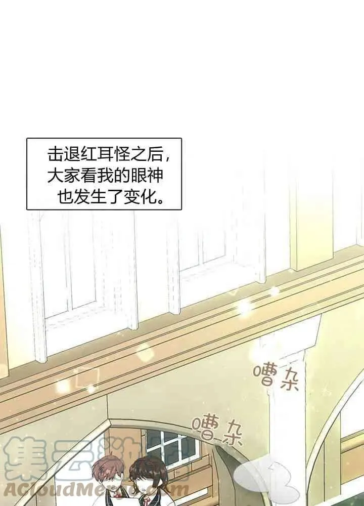第37话 第1页
