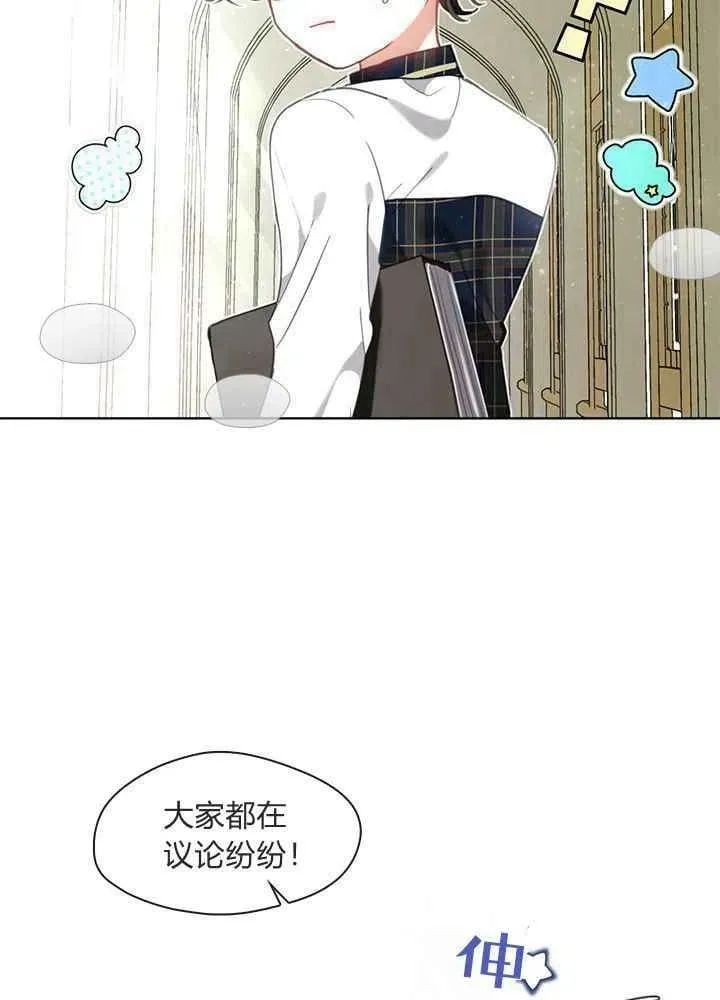 第37话 第4页