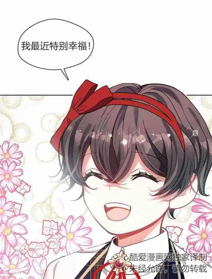 第37话 第11页