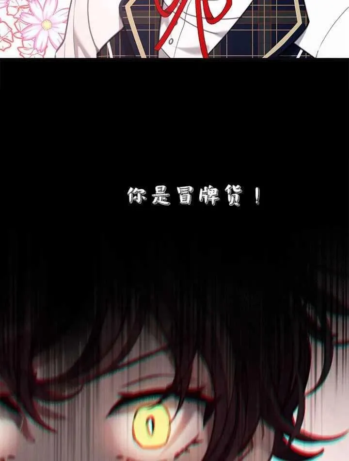 第37话 第12页
