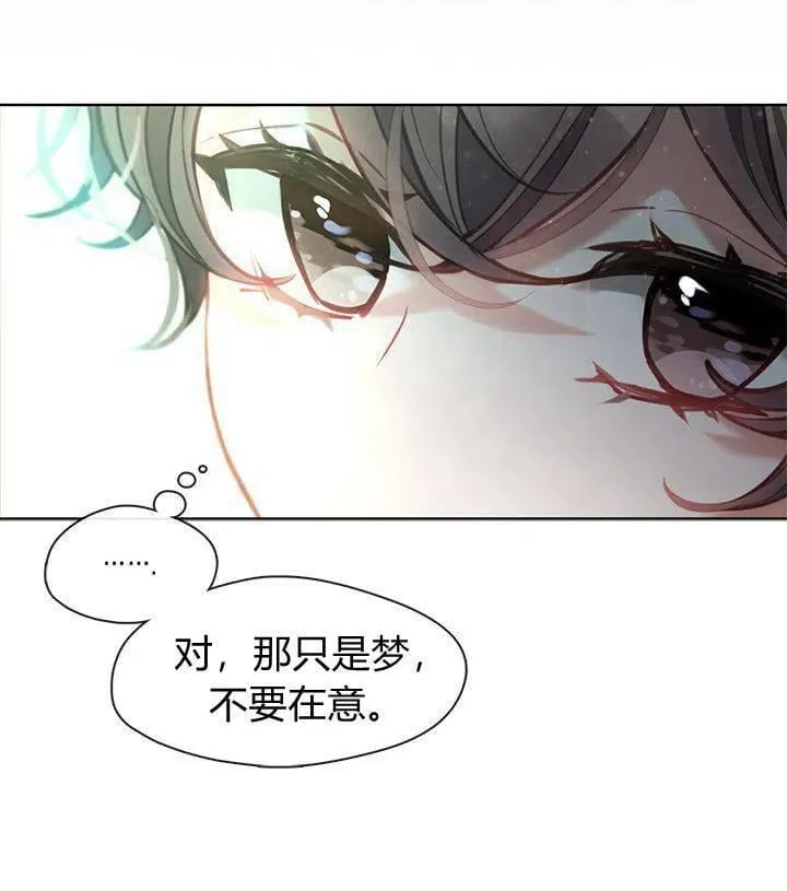 第37话 第14页