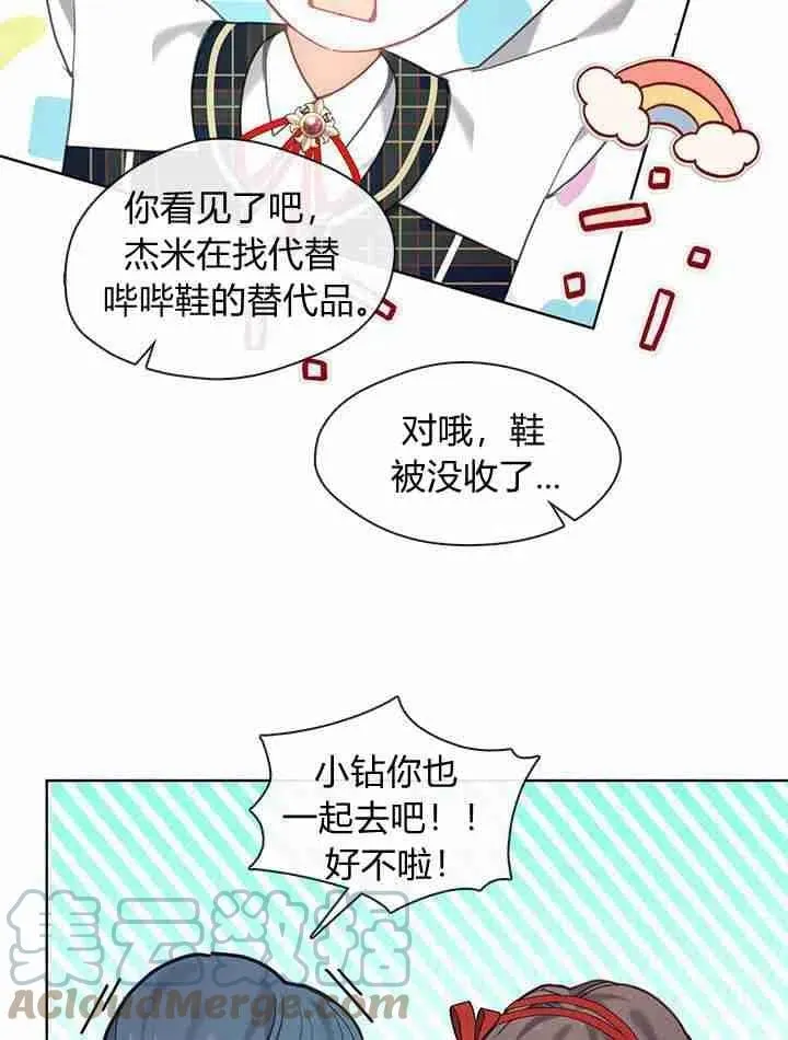 第37话 第17页