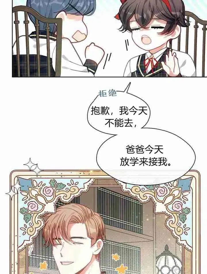 第37话 第18页