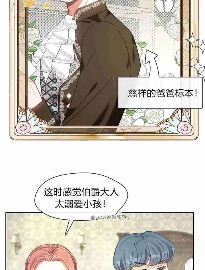 第37话 第19页