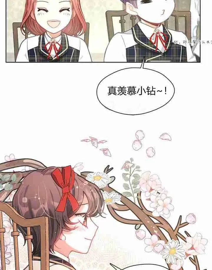 第37话 第20页