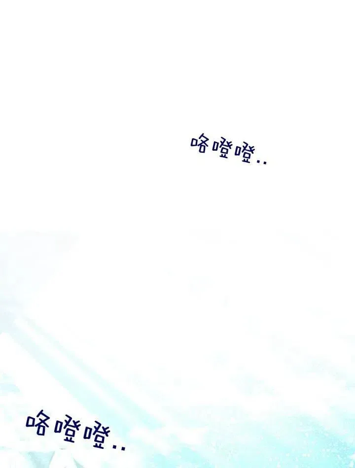 第37话 第23页