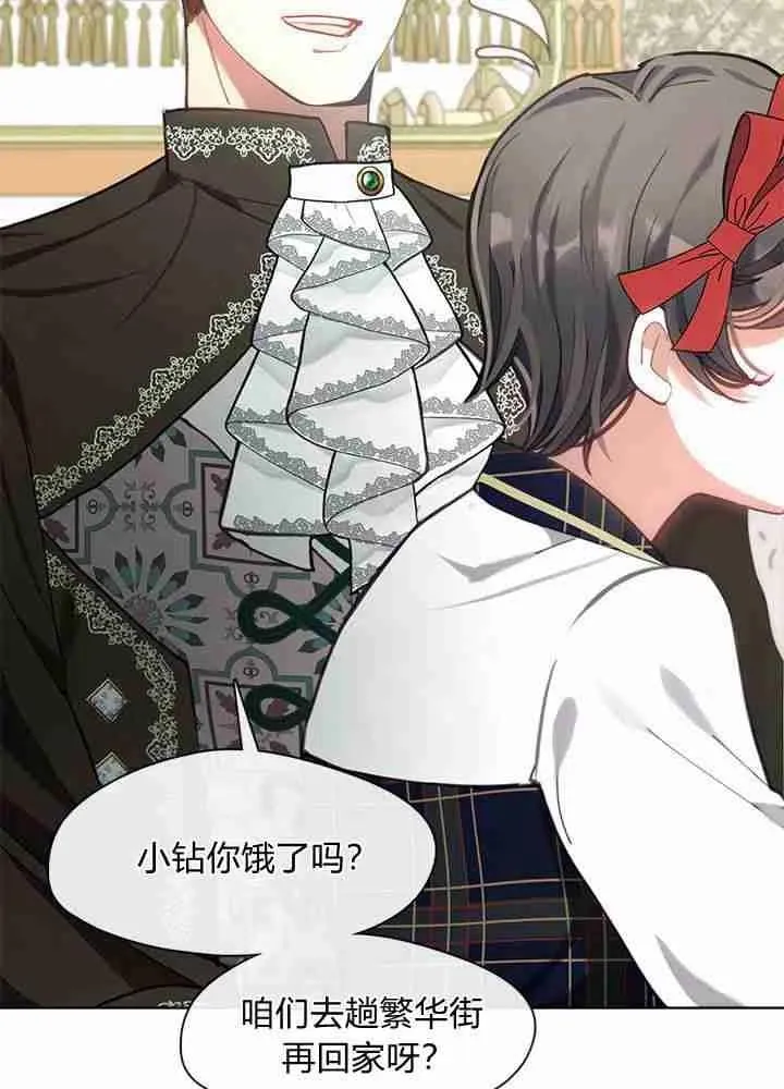 第37话 第26页