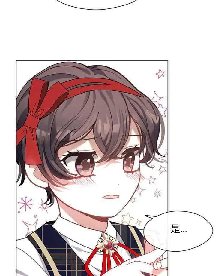 第37话 第27页