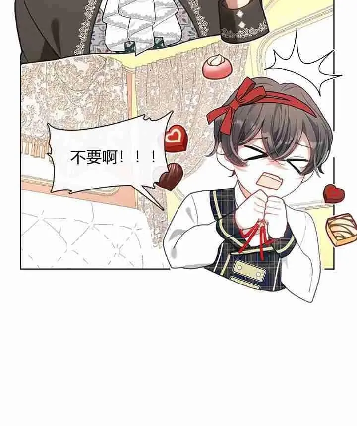 第37话 第30页