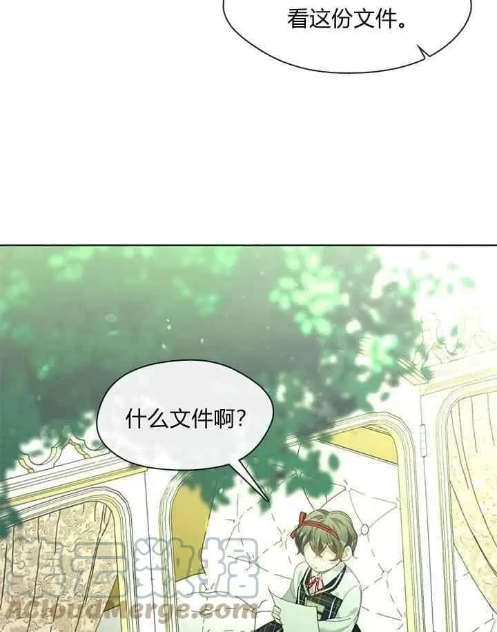 第37话 第33页